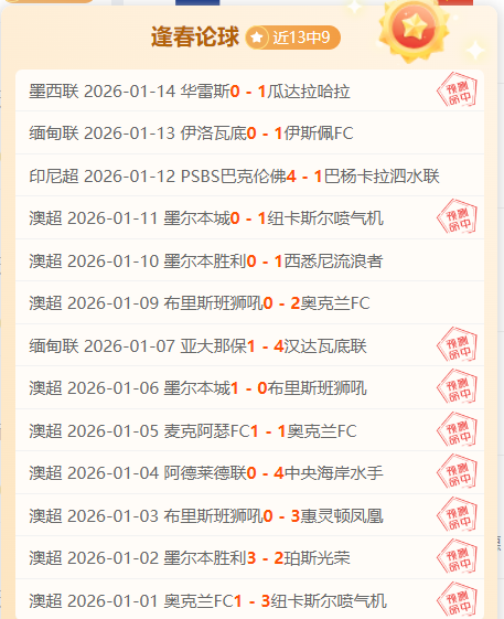 法德葡,强全军失利,悉数被淘汰,开云体育,开云体育官网,开云体育app,开云体育平台,KAIYUN,SPORTS,kaiyun登录入口