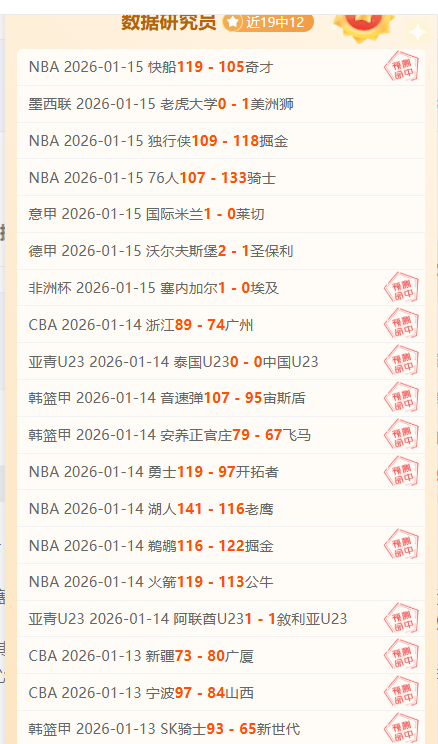 北京北汽队,周琦缺阵下,击败江苏队,开云体育,开云体育官网,开云体育app,开云体育平台,KAIYUN,SPORTS,kaiyun登录入口