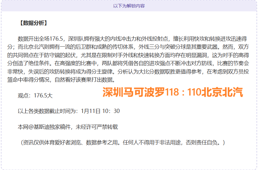 青岛战广夏,负风云际,深度解析,开云体育,开云体育官网,开云体育app,开云体育平台,KAIYUN,SPORTS,kaiyun登录入口