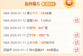 劳塔罗神级,世界波助国,逆转胜恩波,开云体育,开云体育官网,开云体育app,开云体育平台,KAIYUN,SPORTS,kaiyun登录入口