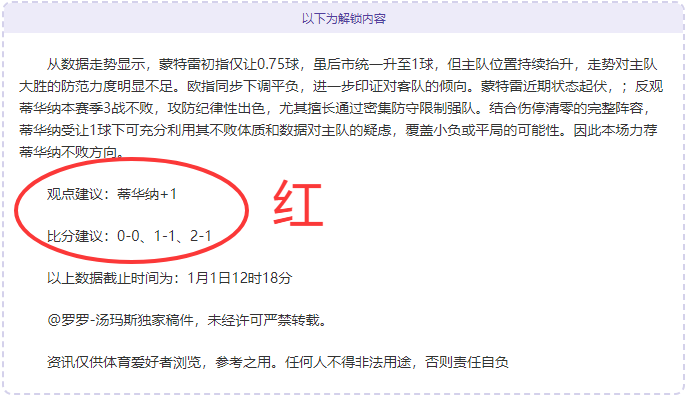 危急关头,若避无可避,便勇敢反击,开云体育,开云体育官网,开云体育app,开云体育平台,KAIYUN,SPORTS,kaiyun登录入口