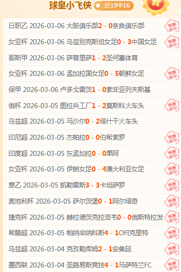 德转中国球,员榜,钰栋,开云体育,开云体育官网,开云体育app,开云体育平台,KAIYUN,SPORTS,kaiyun登录入口