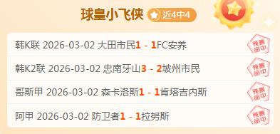 科曼盛赞客,场对阵西班,牙三球胜绩,开云体育,开云体育官网,开云体育app,开云体育平台,KAIYUN,SPORTS,kaiyun登录入口