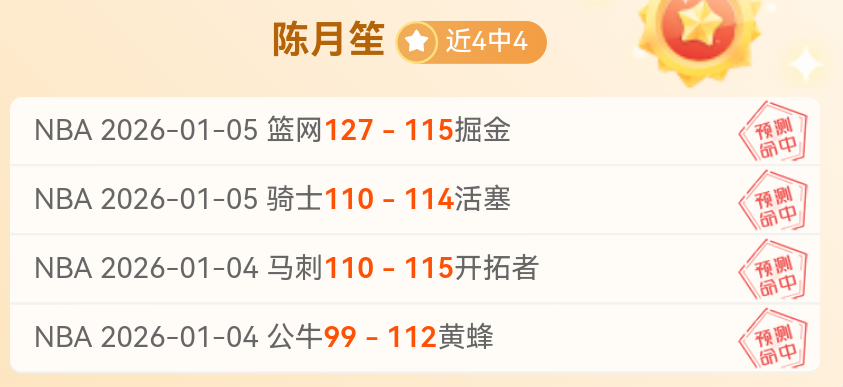 国安,战深圳豪取,分优势,开云体育,开云体育官网,开云体育app,开云体育平台,KAIYUN,SPORTS,kaiyun登录入口