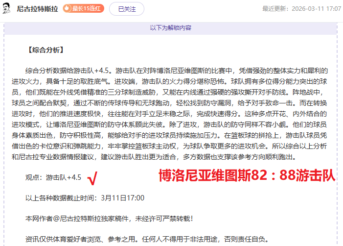温州视角下,的浙江游泳,人才培养模,开云体育,开云体育官网,开云体育app,开云体育平台,KAIYUN,SPORTS,kaiyun登录入口