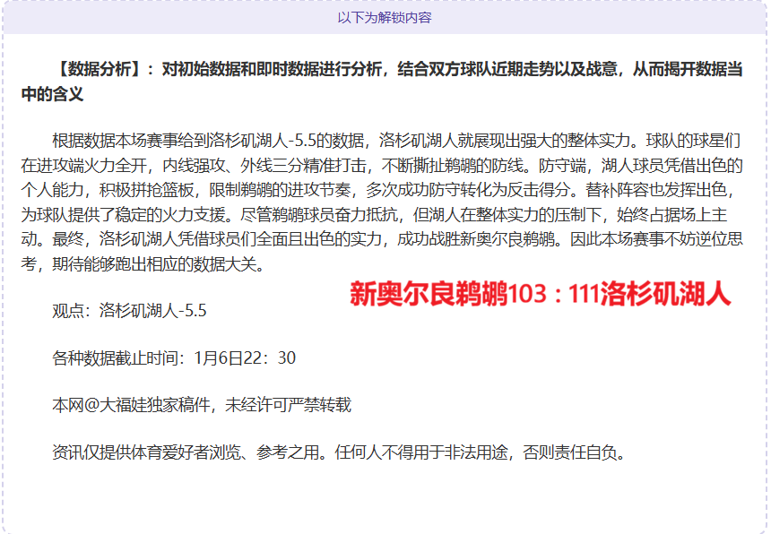 温州视角下,的浙江游泳,人才培养模,开云体育,开云体育官网,开云体育app,开云体育平台,KAIYUN,SPORTS,kaiyun登录入口
