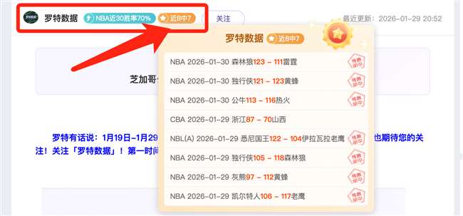 巴耶尔萨联,主场烽火燃,誓夺三分荣,开云体育,开云体育官网,开云体育app,开云体育平台,KAIYUN,SPORTS,kaiyun登录入口