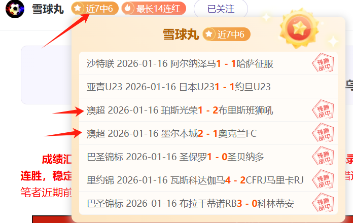 曼联近况不,对阵布莱顿,告负,开云体育,开云体育官网,开云体育app,开云体育平台,KAIYUN,SPORTS,kaiyun登录入口