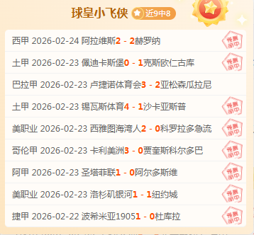 曼联近况不,对阵布莱顿,告负,开云体育,开云体育官网,开云体育app,开云体育平台,KAIYUN,SPORTS,kaiyun登录入口