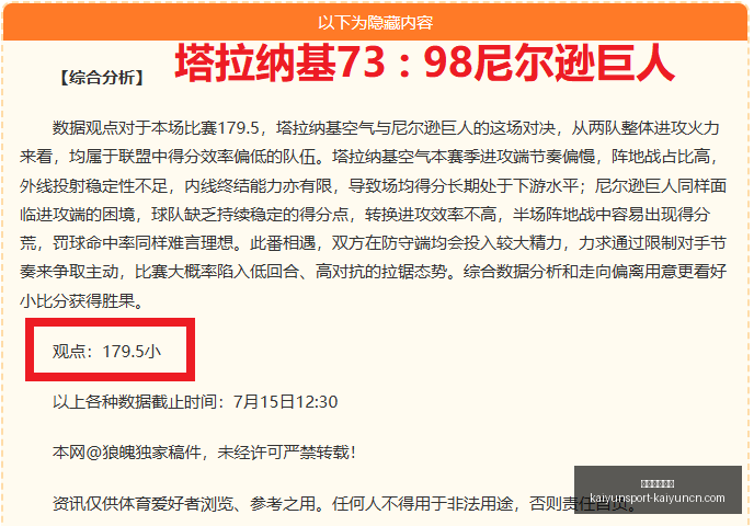 开云体育网,址开云体育,网址官网突,开云体育网址官网,开云体育,开云体育App,开云全站,开云体育直播