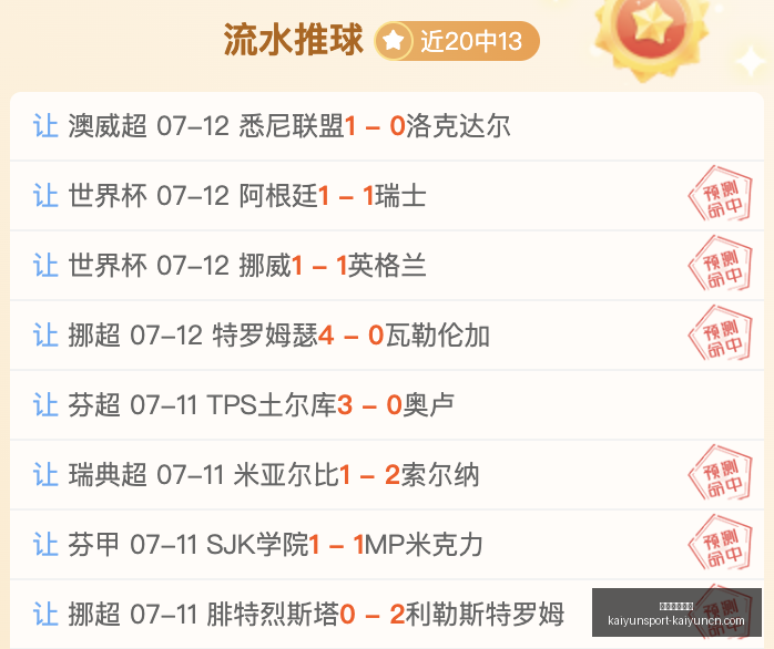 开云体育网,开云体育网址,开云体育网址官网,开云体育网址官网,开云体育,开云体育App,开云全站,开云体育直播