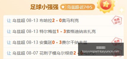 开云体育网,开云体育网址,开云体育网址官网,开云体育网址官网,开云体育,开云体育App,开云全站,开云体育直播