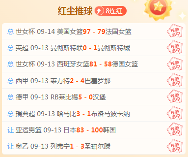 体育品牌电竞新品亮相,联手战队引关注