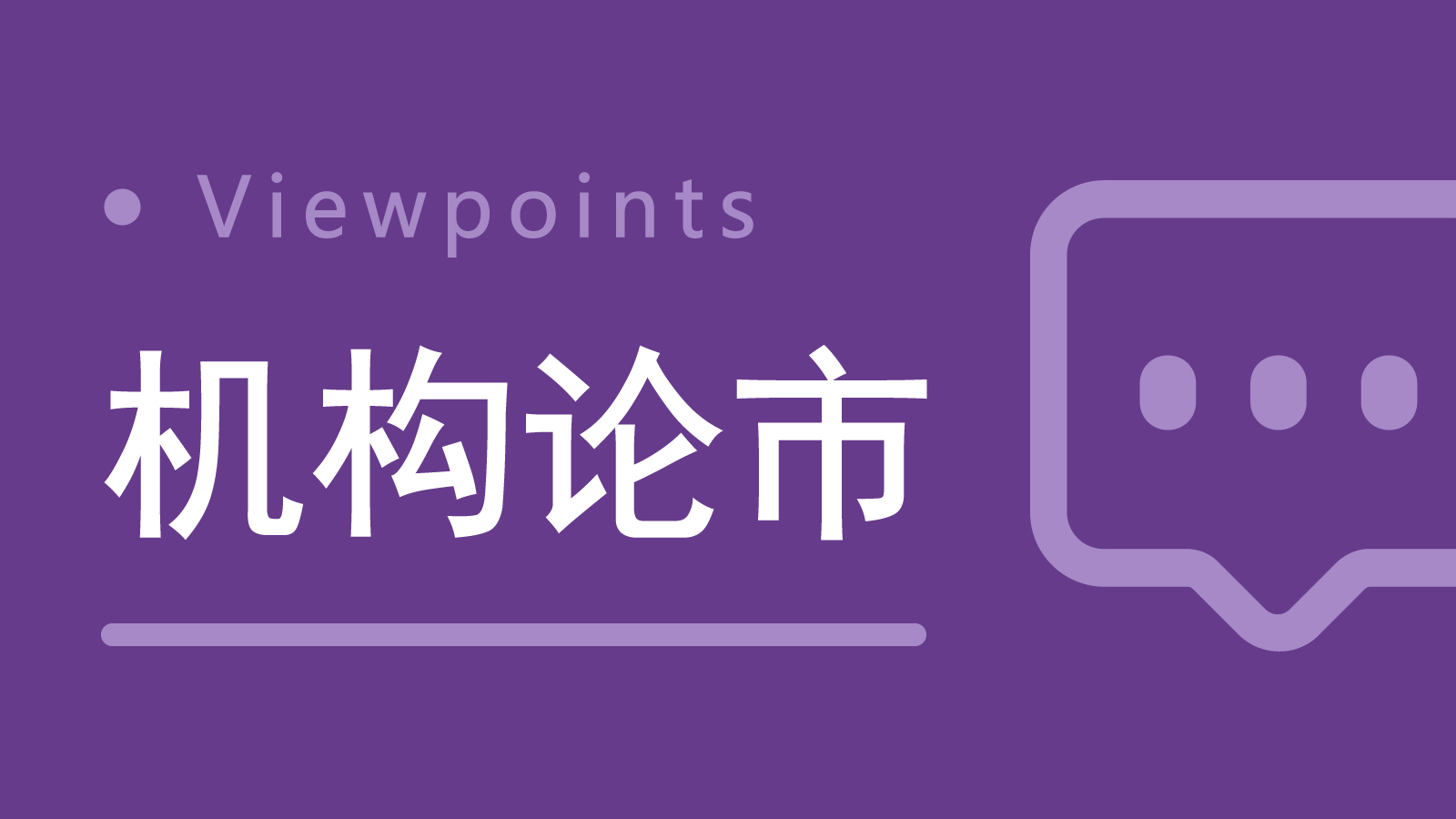 电竞女神抖音直播，荣耀新品引爆