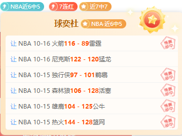 2026年16篮球联赛预赛成绩速览 精选全国男子组战报