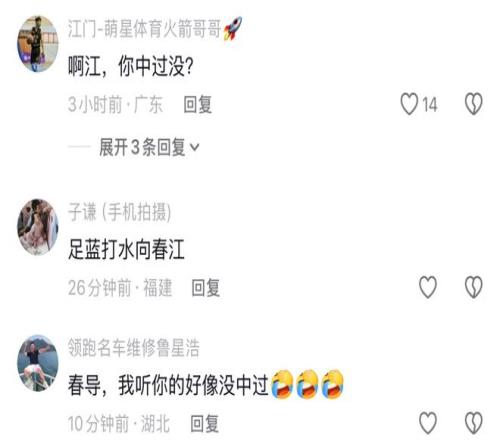 小米电竞新品发布，性能外观再升级