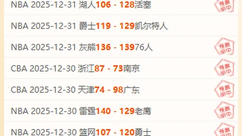 “巴塞罗那巅峰之战引讨论：迭戈塔进球越位争议引爆热议”