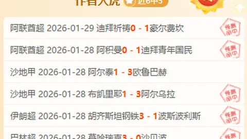 利物浦3-0横扫利兹联，萨拉赫创纪录，埃利奥特惨遭重伤离场