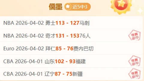 拜仁官方确认：阿方索-戴维斯合约延长至2030年