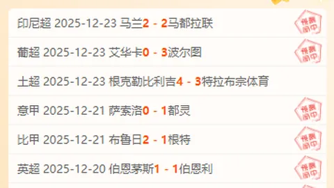 瓜迪奥拉谈轮换：10人调整背后真相大揭秘！