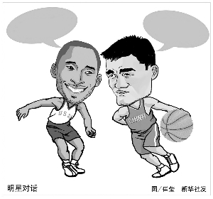 对对手的无